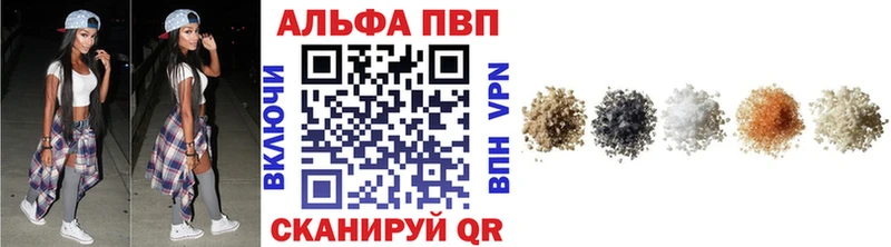 Alfa_PVP Crystall  как найти наркотики  мега онион  Буинск 