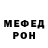Первитин кристалл Sema Beauty