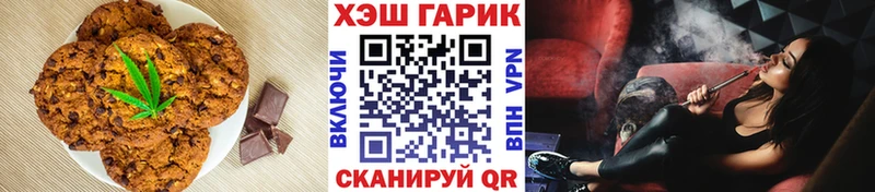 Еда ТГК марихуана  Буинск 