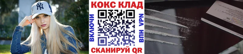 купить наркотик  Буинск  Cocaine Боливия 