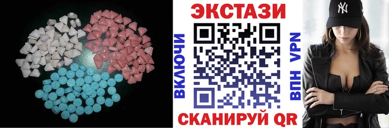 блэк спрут сайт  Буинск  Ecstasy 280мг  сколько стоит 