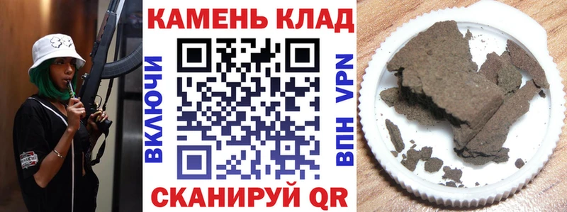 купить закладку  Буинск  Гашиш 40% ТГК 