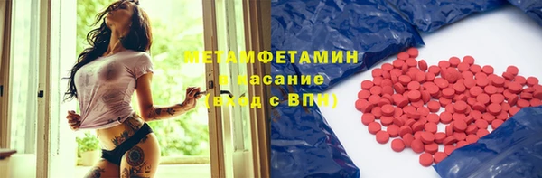 спиды Семилуки
