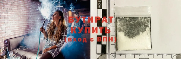 спайс Аркадак