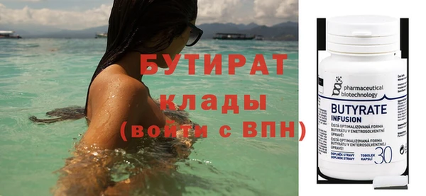 гидропоника Арсеньев