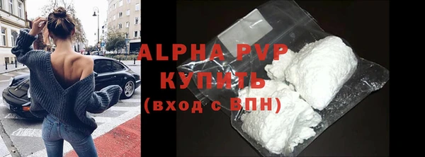 трава Армянск