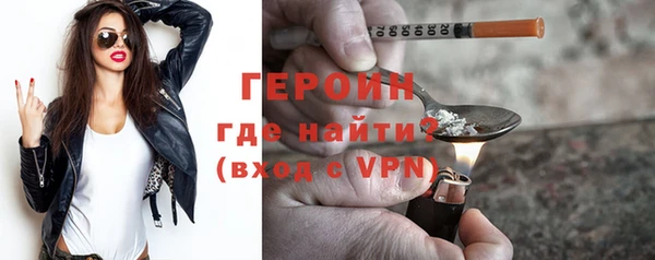 трава Армянск