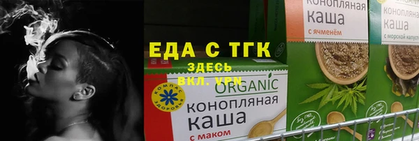 гидропоника Арсеньев