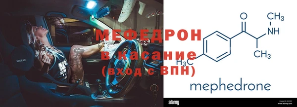 трава Армянск