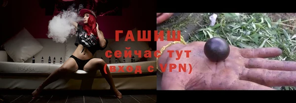 гидропоника Арсеньев