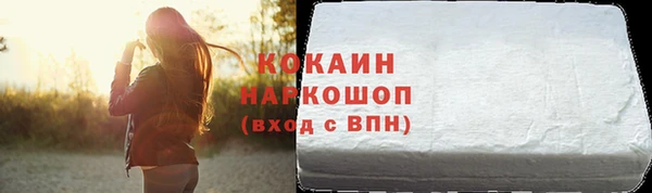 трава Армянск