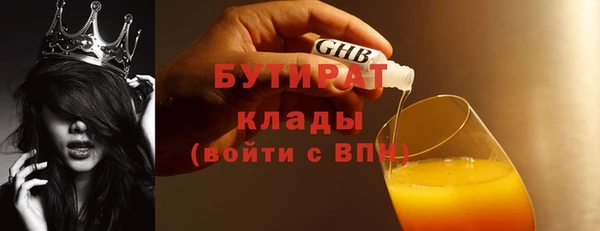 спайс Аркадак
