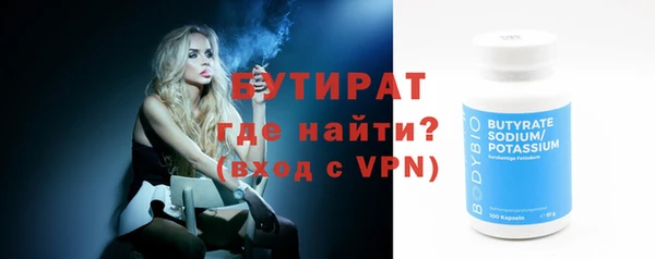 гидропоника Арсеньев