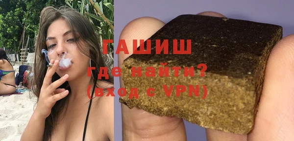 трава Армянск
