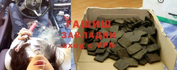 гидропоника Арсеньев