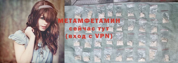 трава Армянск