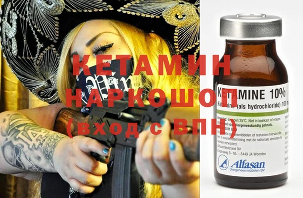 гидропоника Арсеньев