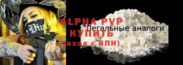 трава Армянск