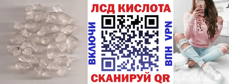 ЛСД экстази кислота  Буинск 