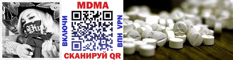 где купить наркоту  Буинск  МДМА кристаллы 