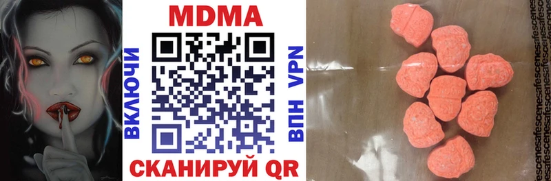 MDMA crystal Буинск