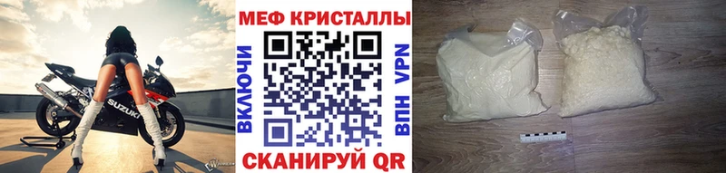 Меф mephedrone Буинск