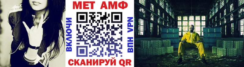 МЕТАМФЕТАМИН кристалл мега tor Буинск