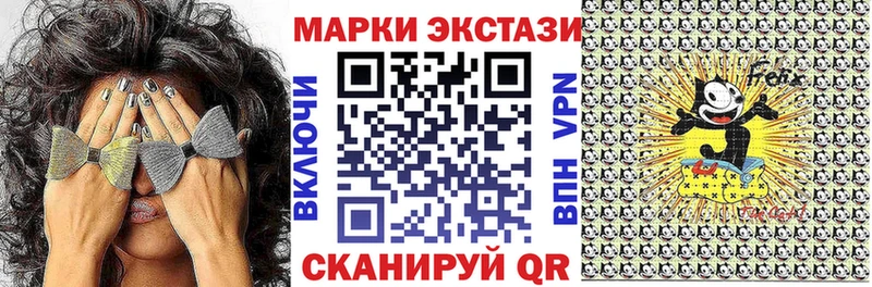Марки 25I-NBOMe 1,5мг  Буинск 